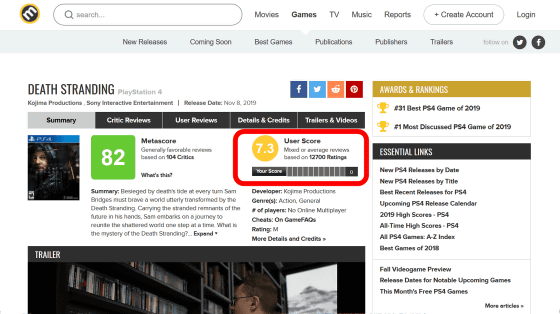 Metacritic Removes Over 6000 Negative Death Stranding User Reviews