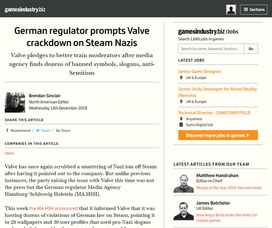 Valveがsteamでナチス ドイツ関連の名称や壁紙を使ったものを削除 Gigazine