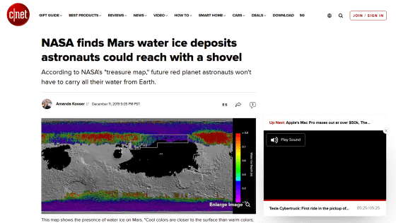 火星の氷は地表のすぐ下にも存在しておりシャベルで掘り出すことも可能 とnasaの研究者が報告 Gigazine