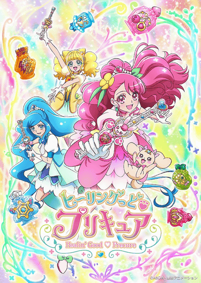 Yōko Hikasa Cast as Anime-Original Character Bell in Upcoming Precure Series