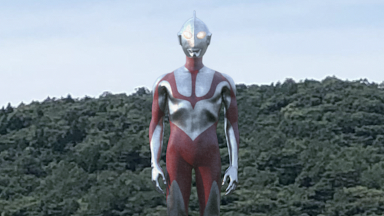 映画 シン ウルトラマン ビジュアル公開 原点は成田亨氏の 真実と正義と美の化身 Gigazine