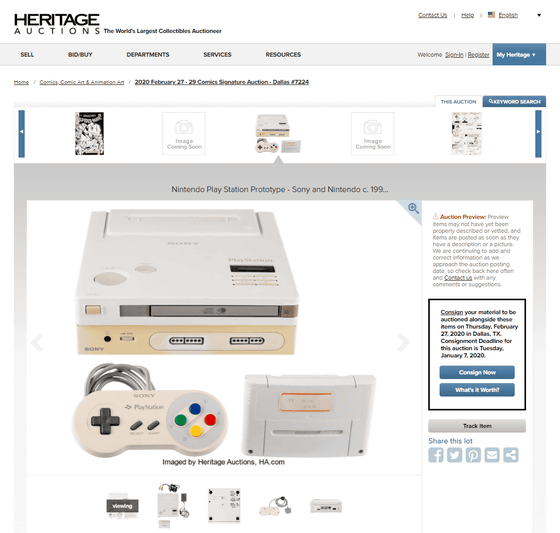 任天堂とソニーがコラボした幻のゲーム機「Nintendo PlayStation」が