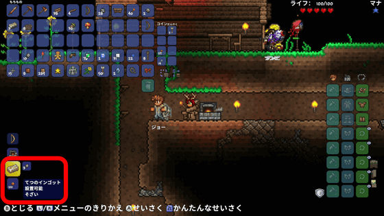 I Tried Playing A Craft Action Adventure Terraria That Digs Into The World With Nintendo Switch And Makes Adventures Gigazine