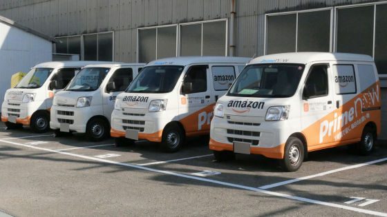 It Is Clear That The Merit Person Who First Served As Cfo At Amazon Was Killed By An Amazon Delivery Car Gigazine