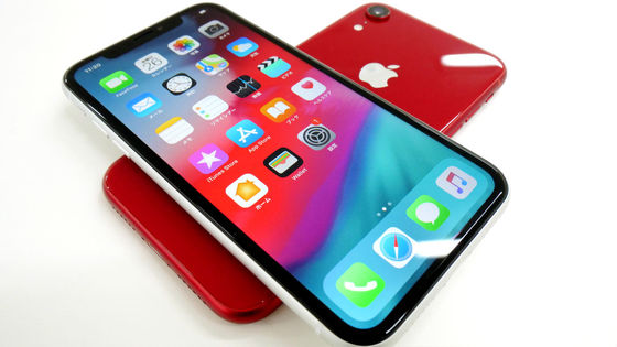 2019年に最も売れたスマホは「iPhone XR」 - GIGAZINE