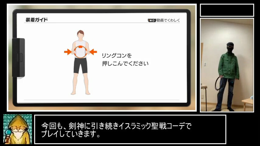 Ring Fit Adventure Player Sees Shocking Physical Transformation After 1  Month – NintendoSoup