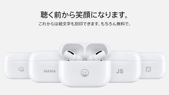 Airpods best sale engraving apple