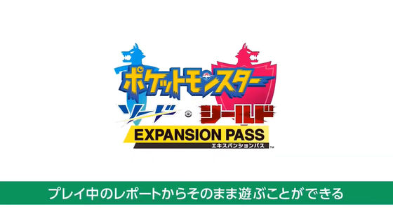 The pre-download of Pokémon Sword and Shield is now available in Japan and  Korea! And after a few hours around the world! The pre-download cannot be  decrypted until the game quits. There