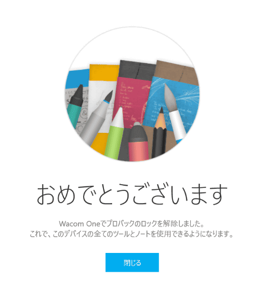 4万円台の液タブ Wacom One は無料のデザインソフトがセットになったイラスト制作やムービー編集入門にぴったりな液晶ペンタブレット Gigazine