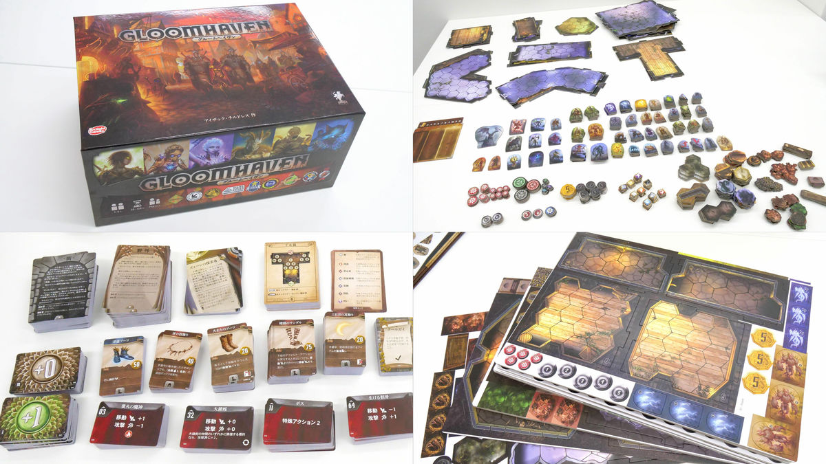 ナチュラ グルームヘイヴン 完全日本語版 Gloomhaven - crumiller.com