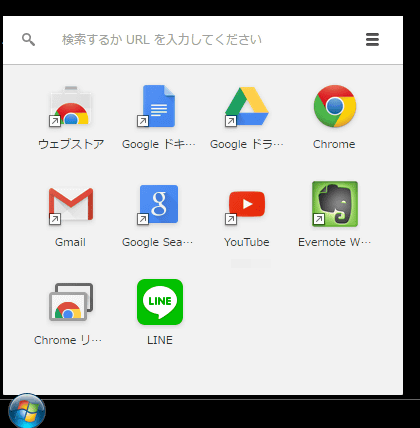 【終了】Chrome…
