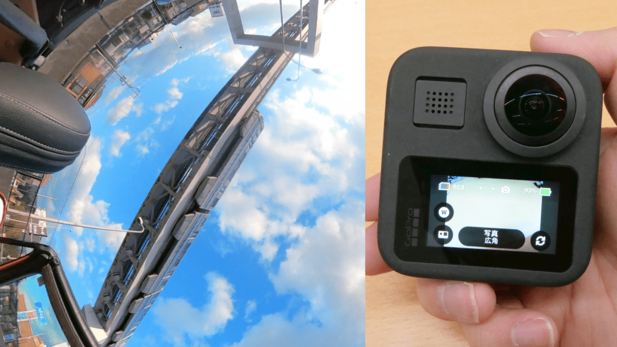 GoPro MAX' that can shoot 360 degree 