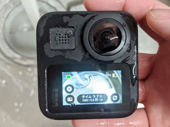 GoProの最新機種、GoPro Max 新品未開封
