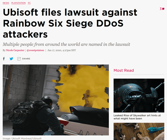 Ubisoftがゲームサーバーへddos攻撃を仕掛けるウェブサイトに対して訴訟を提起 Gigazine
