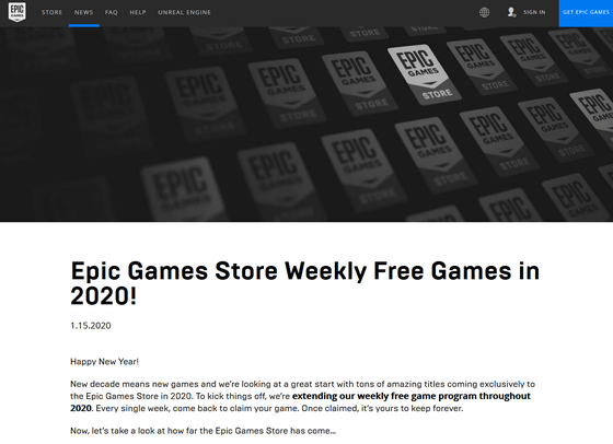 We Will Continue A Free Weekly Game Distribution Campaign For 2020 Epic Games Announced Gigazine