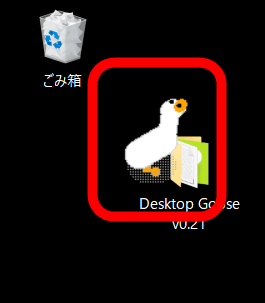 desktop goose mods