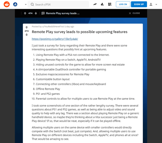 ps remote play reddit