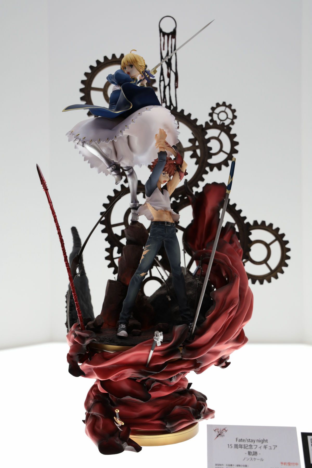 Fate/stay night - 15th anniversary figure “The Path”