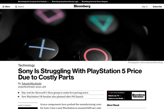 Bloomberg ps5 sales