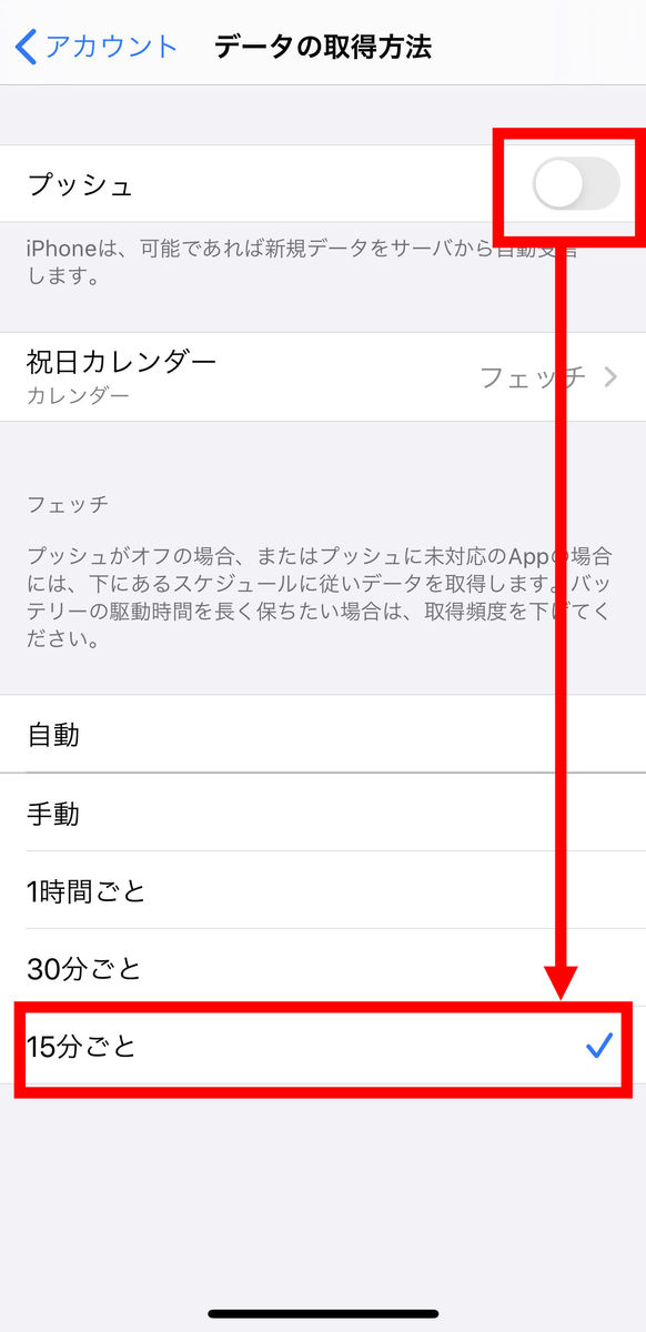 Iphoneのバッテリー減りが早いときに確認すべき18の設定 Gigazine