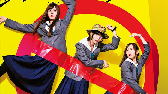 The release date of the live-action movie version 'Keep Your Hands Off  Eizouken!' &amp; Drama version broadcast decided, the first visual ban -  GIGAZINE