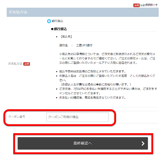 自分の自分による自分のための同人誌を「再販希望ボタン」「クーポン