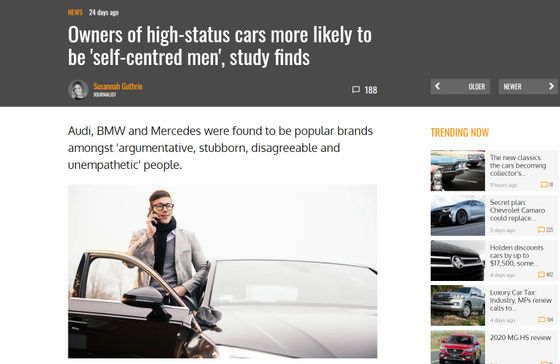 ベンツ アウディ Bmwのような高級車を所有している人は 嫌なやつ という研究結果 Gigazine