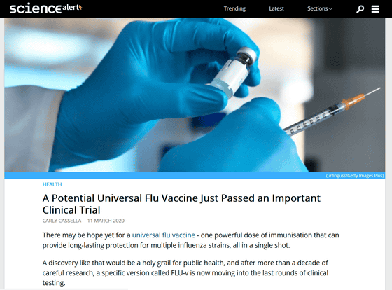 全てのインフルエンザに対する耐性を高めるワクチンが臨床試験の最終段階へ Gigazine