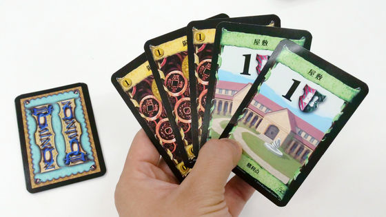 デッキを構築しながら自分の領土を増やしていく人気カードゲーム ドミニオン 第2版 拡張版 ドミニオン ルネサンス プレイレビュー Gigazine