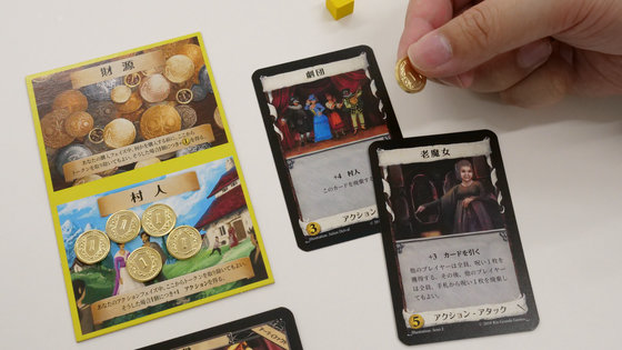 デッキを構築しながら自分の領土を増やしていく人気カードゲーム