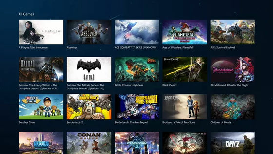 Microsoftのストリーミングゲームサービス Project Xcloud のwindows版アプリの見た目はこんな感じ Gigazine
