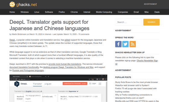 Inside DeepL: World Most Secretive Machine Translation Company