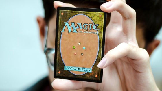 世界一有名なTCG「マジック：ザ・ギャザリング」の生みの親が