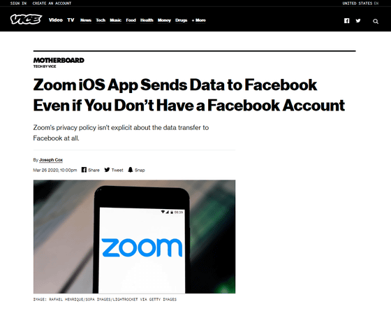 The Online Meeting Application Zoom Popular At Home For New Coronavirus Measures Also Sends Data Of People Who Do Not Have A Facebook Account To Facebook Gigazine