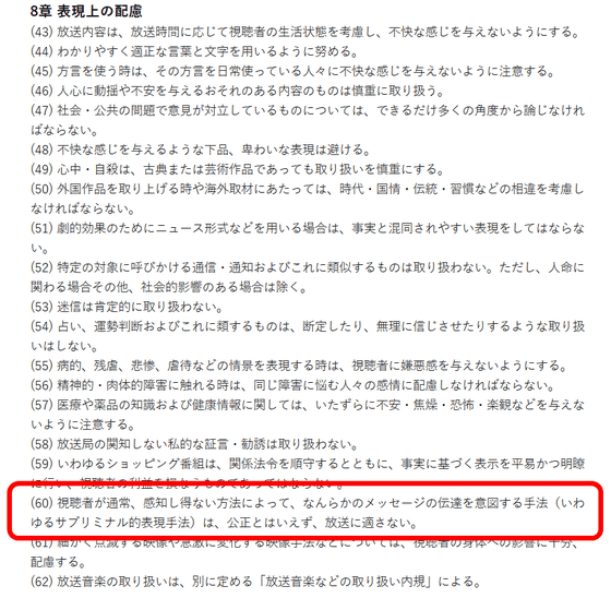 潜在意識下に特定の商品やメッセージを刷り込ませる サブリミナル広告 は本当に効果があるのか Gigazine