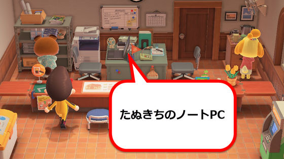 あつまれ どうぶつの森 でたぬきちが愛用するノートpcをじっくり確認できる Tom Nook S Laptop Gigazine