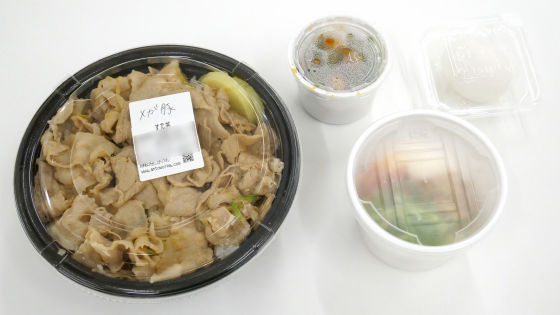 キムチ納豆にとろろと大粒ニンニクを豪快にトッピングした具材盛りだくさんな メガ豚パワーすた丼 試食レビュー Gigazine