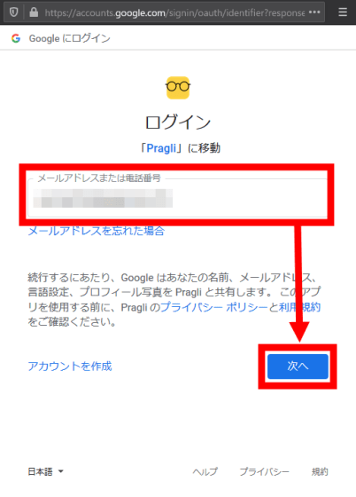 無料でリモートワークに最適なバーチャルオフィスを利用可能 かわいいアバターも自作できる Pragli レビュー Gigazine