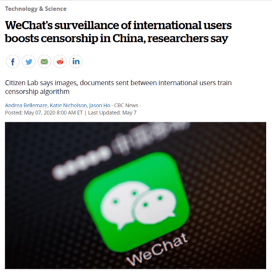 Wechatは中国国内の検閲システムを強化するために海外ユーザーを利用している Gigazine