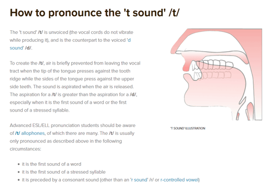 英語の T の発音が若者の間で変化しているという報告 いったいどのように変わっているのか Gigazine