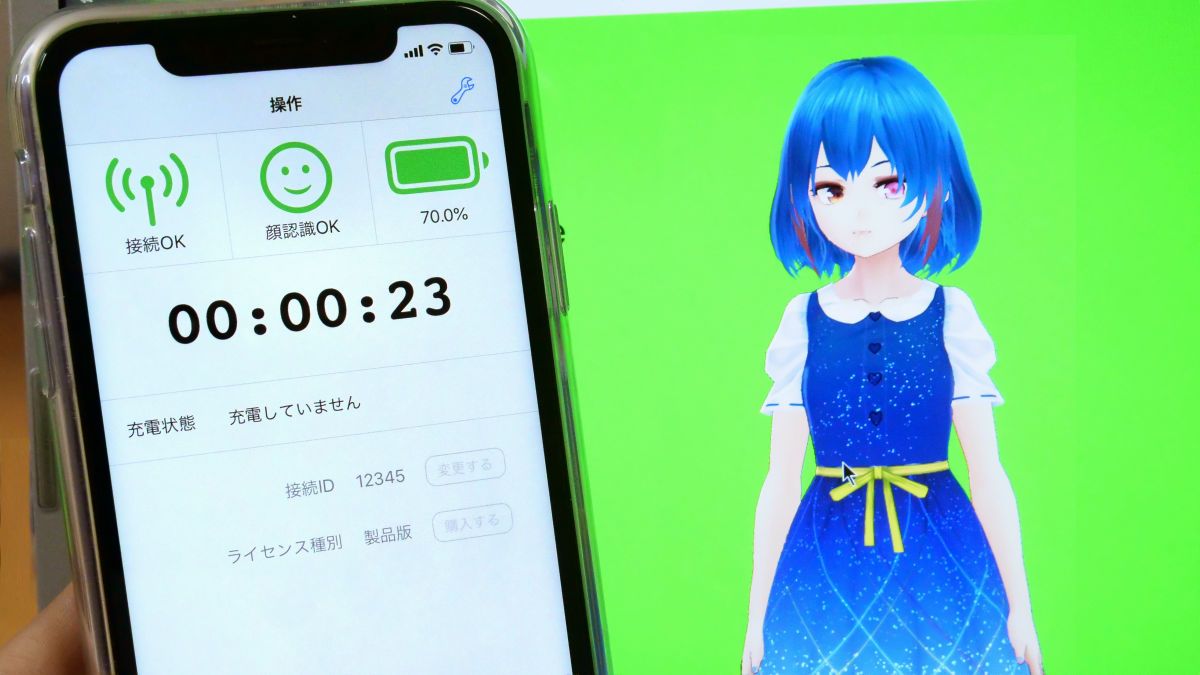 誰でも簡単にiphoneの顔認識でvtuberっぽい美少女アバターを自在に動かせる 恋顔 を使ってみた Gigazine