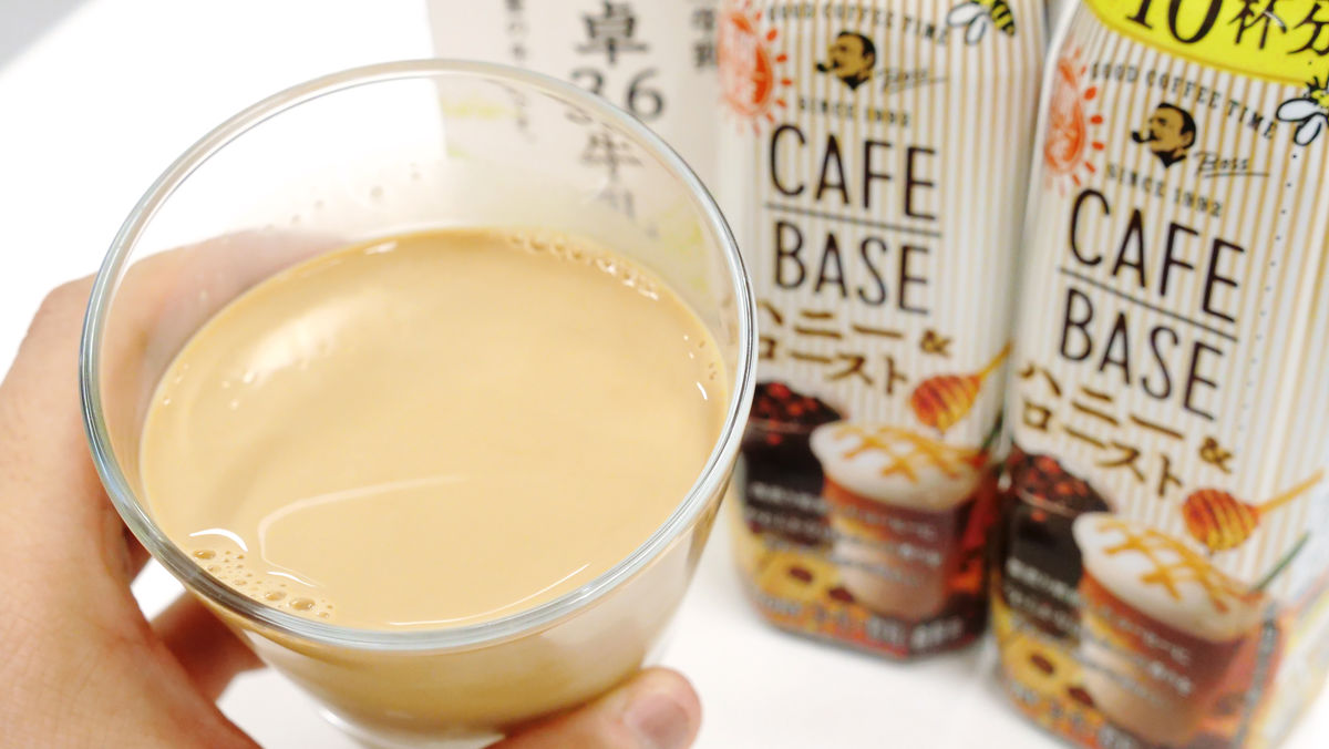 牛乳や水を注ぐだけでほのかに甘く香ばしいラテが楽しめる ボス カフェベース ハニー ロースト 試飲レビュー Gigazine