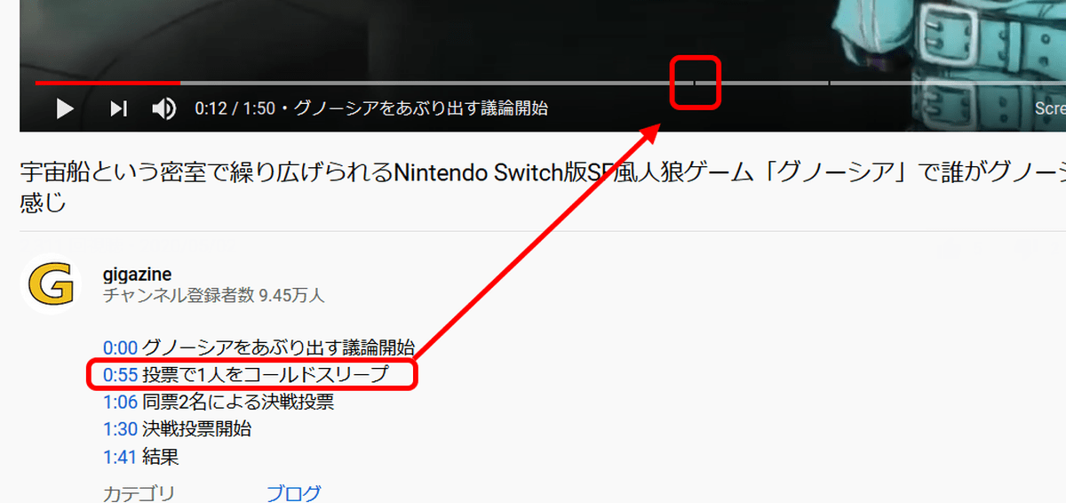 Youtube 目次 チャプターを動画内 シークバー に埋め込む方法 2020年最新版 Tipstour