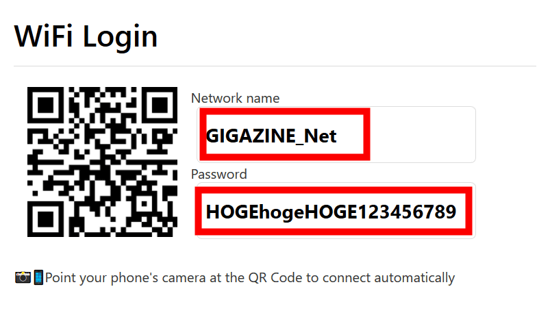 Qrコードを読み取るだけでwi Fiにログインできるカードを簡単に作成できる Wifi Login Card Gigazine