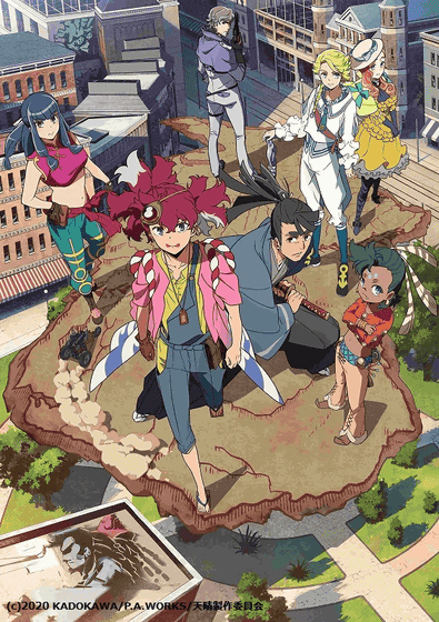 Animax Airing Digimon Adventure Movies, tri., & Kizuna in October