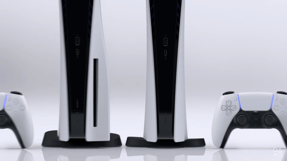 「プレイステーション 5(PS5)」の本体デザインがついに発表、ディスクドライブなしのデジタルエディションも登場 - GIGAZINE