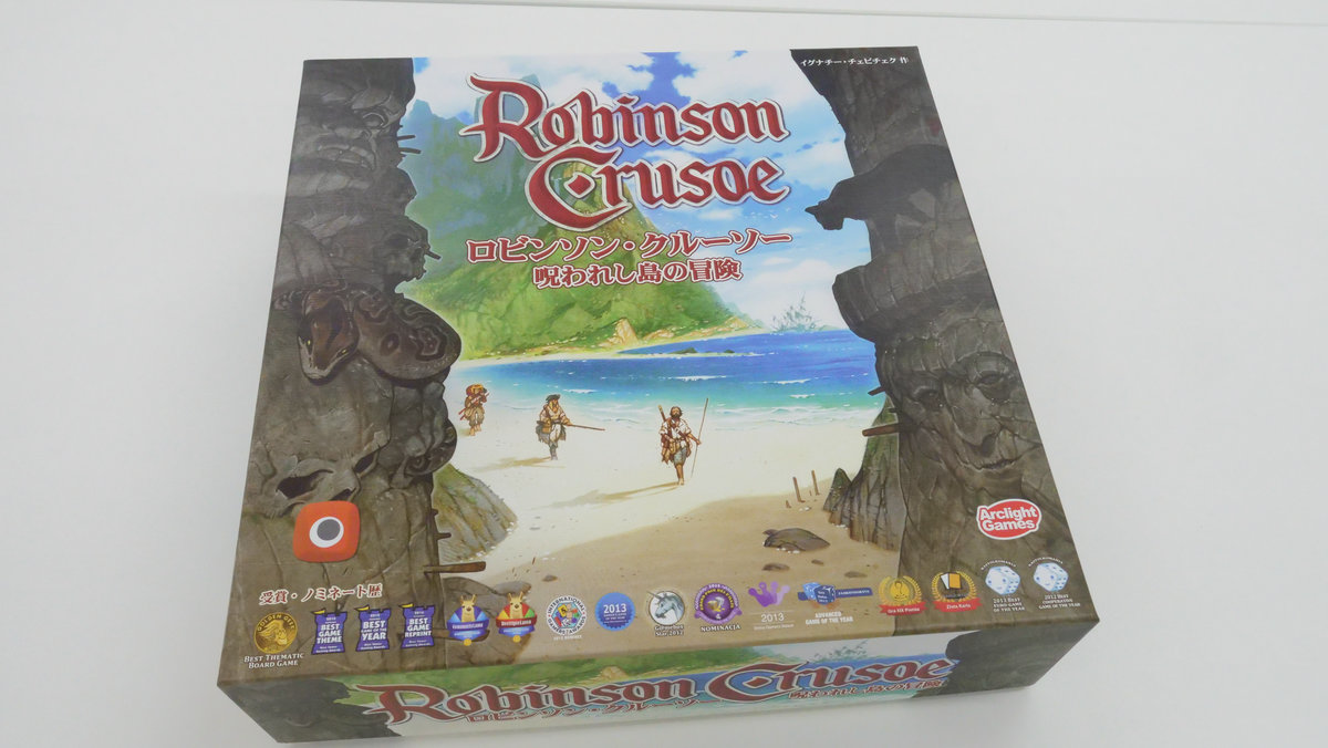 ロビンソンクルーソー　「呪われし島の冒険」　完全日本語版　新品未開封