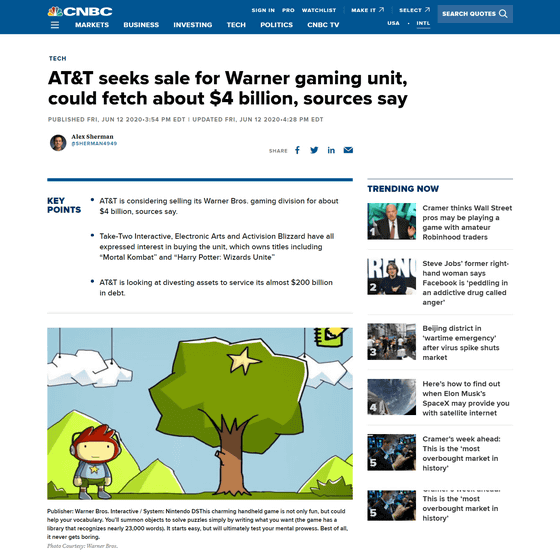 AT&T Moving to Sell Warner Bros. Interactive Entertainment Gaming