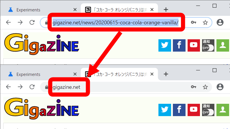 Chrome 85では ドメイン名以外のurlアドレス が非表示になる可能性 Gigazine