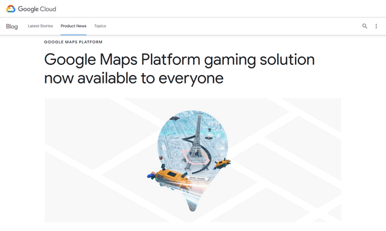Making a Google Maps game